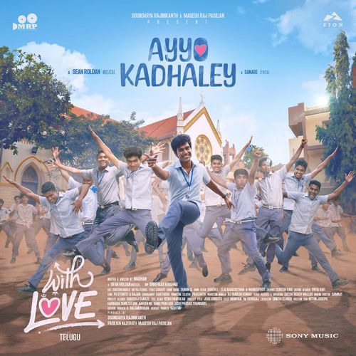 Ayyo Kadhaley Sanare MP3 Download