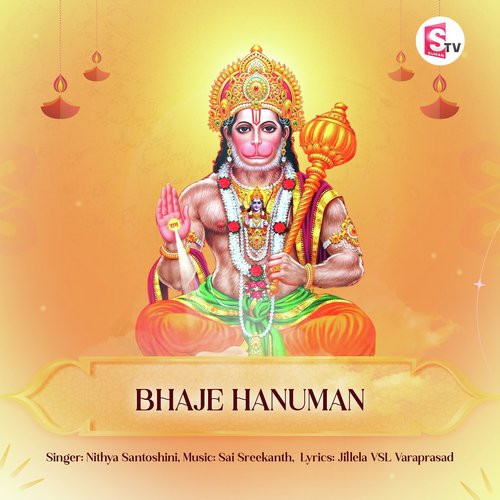 Bhaje Hanuman Nitya Santhoshini MP3 Download