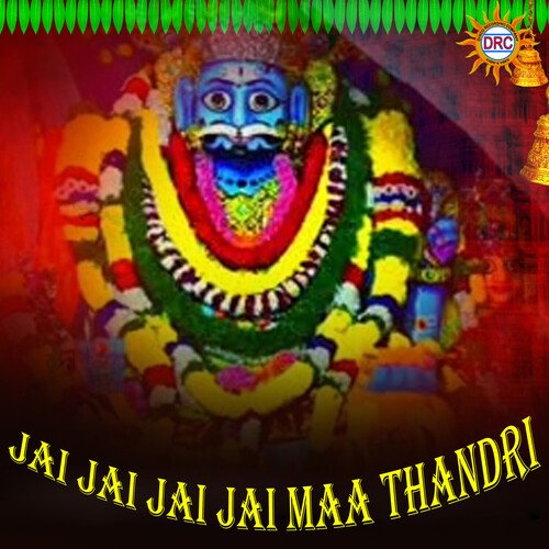 Jai Jai Jai Jai Maa Thandri D.Sarangapani MP3 Download