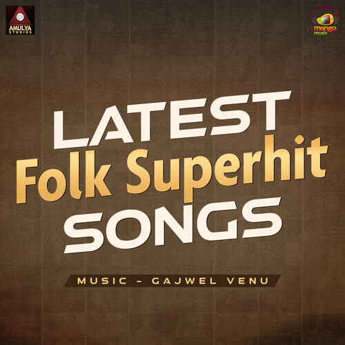 Latest Folk Superhit Songs Sunitha Kishan MP3 Download