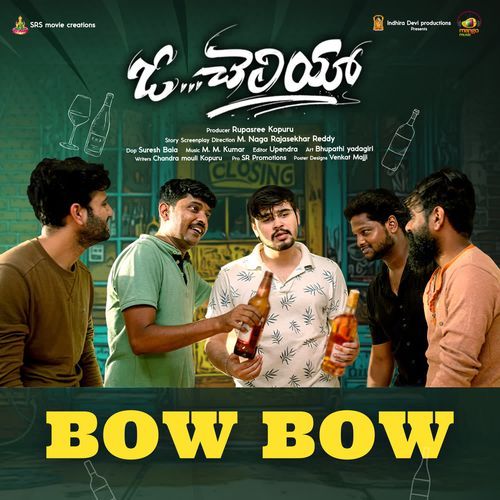 Koncham Koncham Ga vagdevi MP3 Download