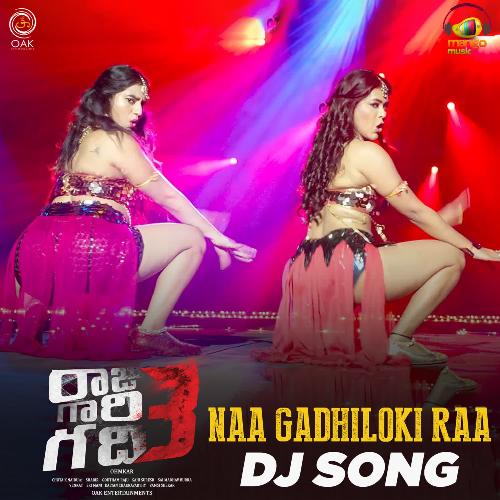 Naa Gadhiloki Raa Dj Remix M. M. Manasi MP3 Download