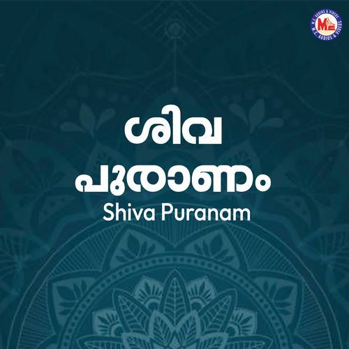 Namah Sivaaya Saanthaaya S.P. Balasubrahmanyam MP3 Download