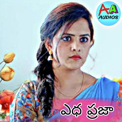 YADHA PRAJA Sai Chand MP3 Download