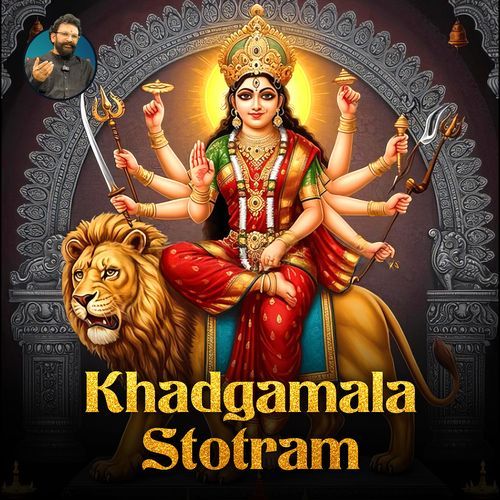 Khadgamala Stotram M Sarveswara Rao MP3 Download