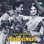 Malleeswari Album Download
