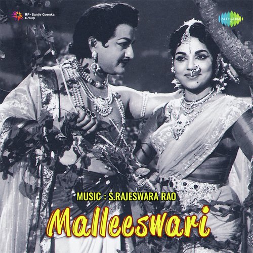 Malleeswari Bhanumathi Ramakrishna MP3 Download
