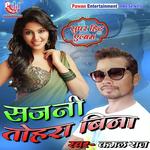 Kamal Raj Songs MP3 Download