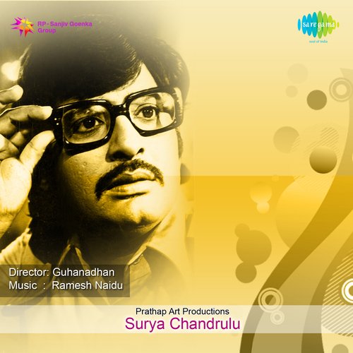 Soorya Chandrulu S. P. Balasubrahmanyam MP3 Download