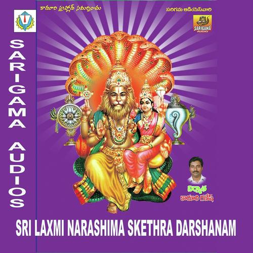 Sri Laxmi Narashimha Swamy Sketra Darshanam Saranga Pani MP3 Download