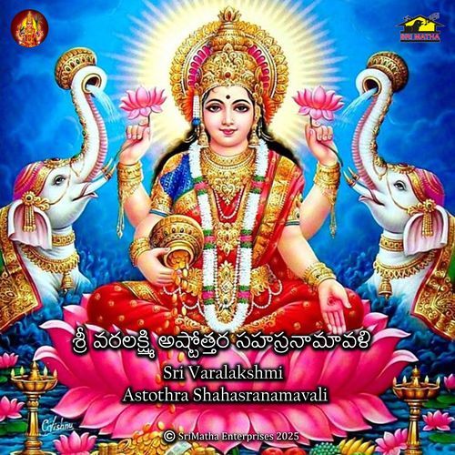 Sri Varalakshmi Astothara Sahasranamavali Vempalli Akhila MP3 Download