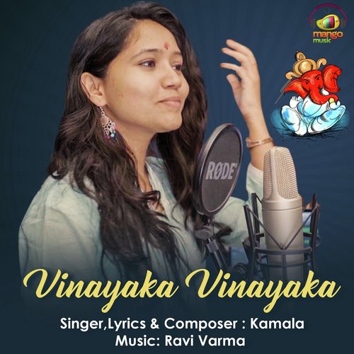 Vinayaka Vinayaka Kamala MP3 Download