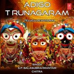 Adigo Tirunagaram - K. S. Chithra Song Download