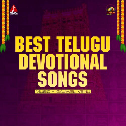 Best Telugu Devotional Songs Aruna MP3 Download
