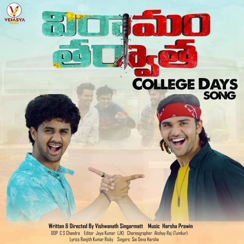 College Days Song (Original Motion Picture Soundtrack) Sai Deva Harsha MP3 Download