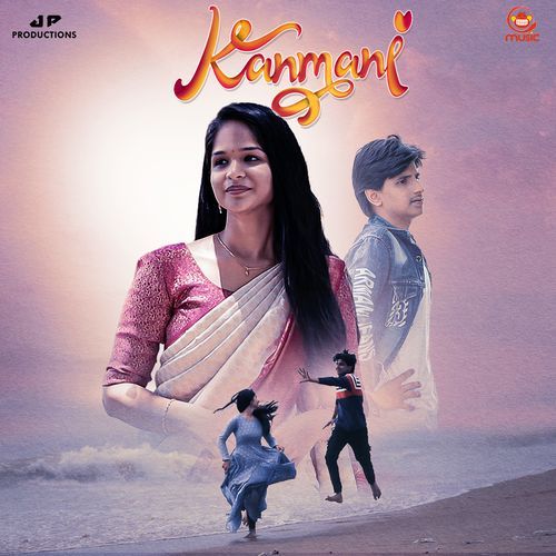 Kanmani Aditya Bheemathati MP3 Download