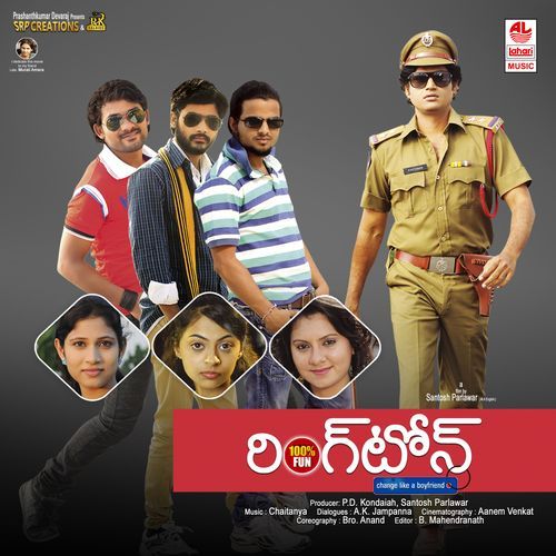 Ringtone Ringtone Anjana Sowmya MP3 Download