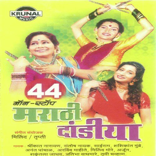 Santosh Songs MP3 Download