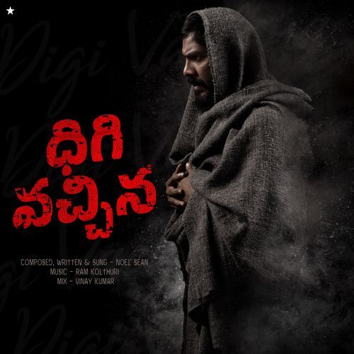 Digi Vachina Noel Sean MP3 Download
