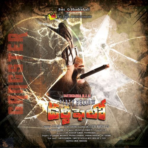 Nee Kanam Ranam Pranavi MP3 Download