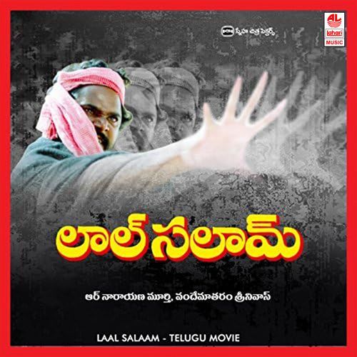 Thalelilliyaalo Shiva S.P. Sailaja MP3 Download