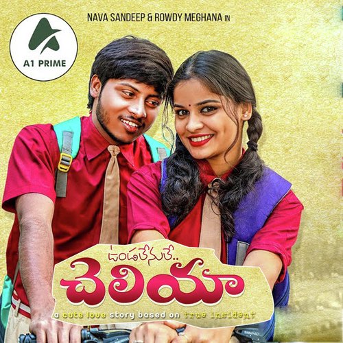 Undalenule Cheliya Suresh.j MP3 Download