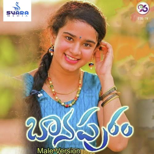 Baanapuram (Male Version) Boddu Dilip MP3 Download