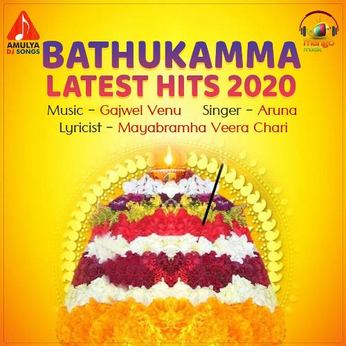 Bathukamma Latest Hits 2020