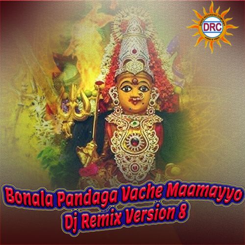 Bonala Pandaga Vache Maamayyo (DJ Remix Version 8) P.N. Lingaraju MP3 Download