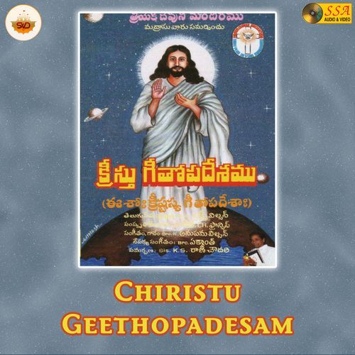 Chiristu Geethopadesam Sister Lakshmi Wilson MP3 Download