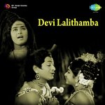 Devi Lalithamba Album Download