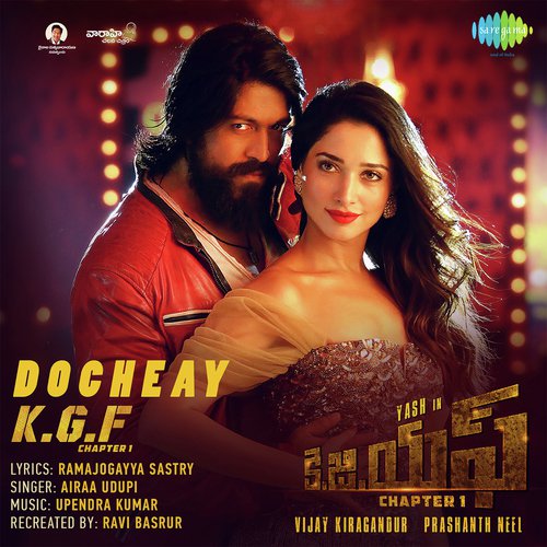 Docheay Airaa Udupi MP3 Download