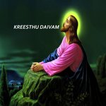 Kreesthu Daivam Album Download