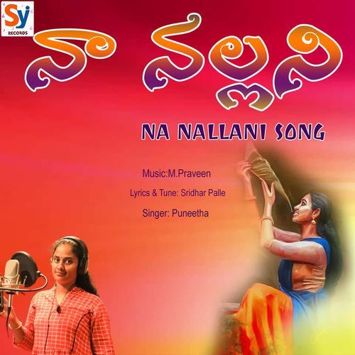 Naa Nallani Puneetha Santhosh MP3 Download