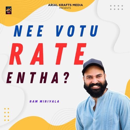 Nee Votu Rate Entha Ram Miryala MP3 Download
