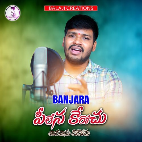 Pilena Kerochu BALAKRISHNA VADHTHYA MP3 Download