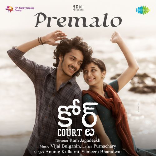 Premalo Anurag Kulkarni MP3 Download