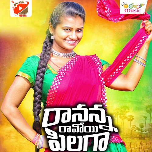 Rananna Ravoi Pilaga Vaishali Prabhakar MP3 Download