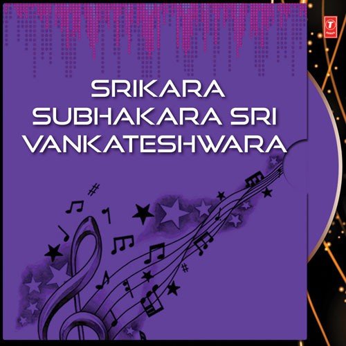 Srikara Subhakara Sri Vankateshwara Parupalli Sri Ranganth MP3 Download