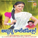 Abbabba College Pilla - Vadlakonda Anil Kumar Song Download
