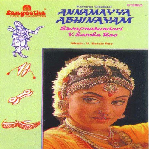 V. Sarala Rao Songs MP3 Download