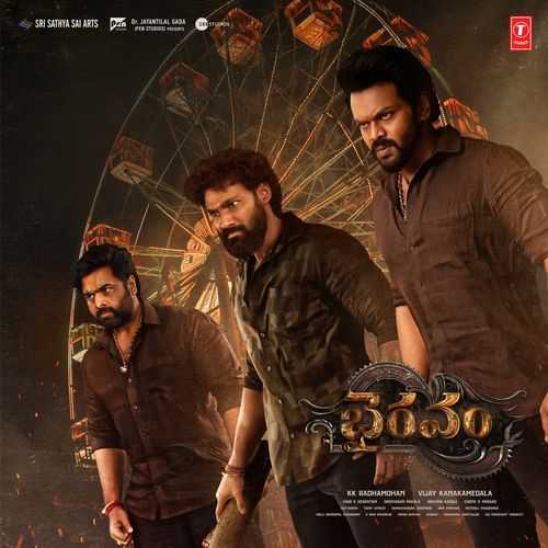 Bhairavam Theme Shankar Mahadevan MP3 Download