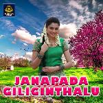JANAPADA GILIGINTHALU Album Download