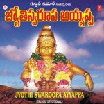 Jyothi Swaroopa Ayyappa Album Download