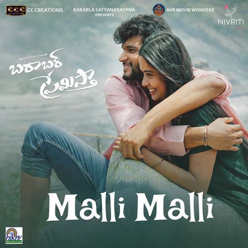 Malli Malli Mahalakshmi Iyer MP3 Download