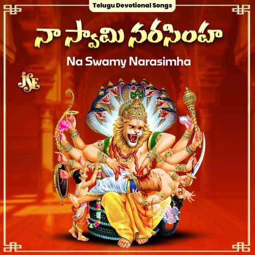 Narasimha Devuda Ma Lakshmi Nadhuda Mallesh MP3 Download