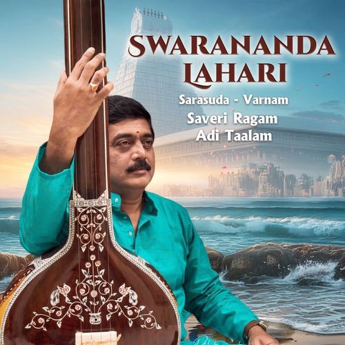 Saveri Ragam Parupalli Satyanarayana MP3 Download