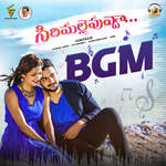 Sirimalle Puvva BGM Album Download