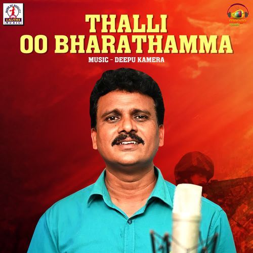 Thalli Oo Bharathamma Vadlakonda Anil Kumar MP3 Download