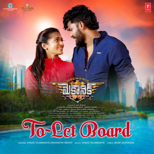 To Let Board Sravanthi Reddy MP3 Download